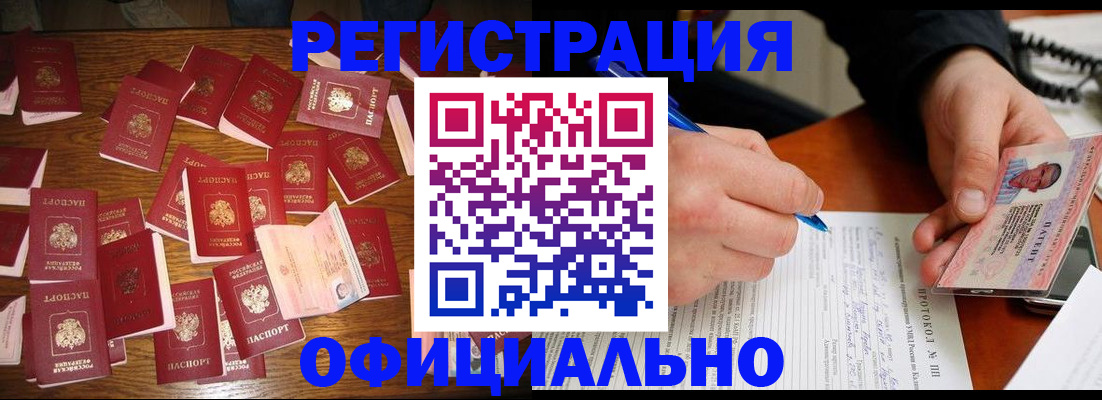 пропишу в квартире в Кушве